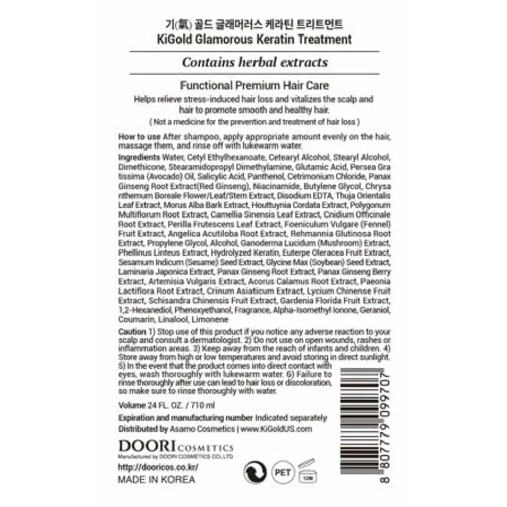 <b>Daeng Gi Meo Ri</b><br> Ki Gold Glamorous Volume Shampoo   Keratin Treatment <br>(24 fl. oz / 710 ml)</br>