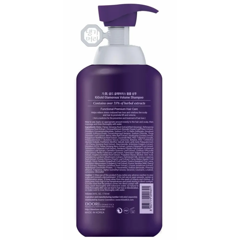 <b>Daeng Gi Meo Ri</b><br> Ki Gold Glamorous Volume Shampoo   Keratin Treatment <br>(24 fl. oz / 710 ml)</br>
