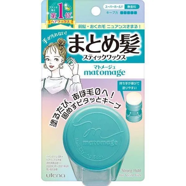 Matomage Hair Styling Stick in Pink - Strong Hold