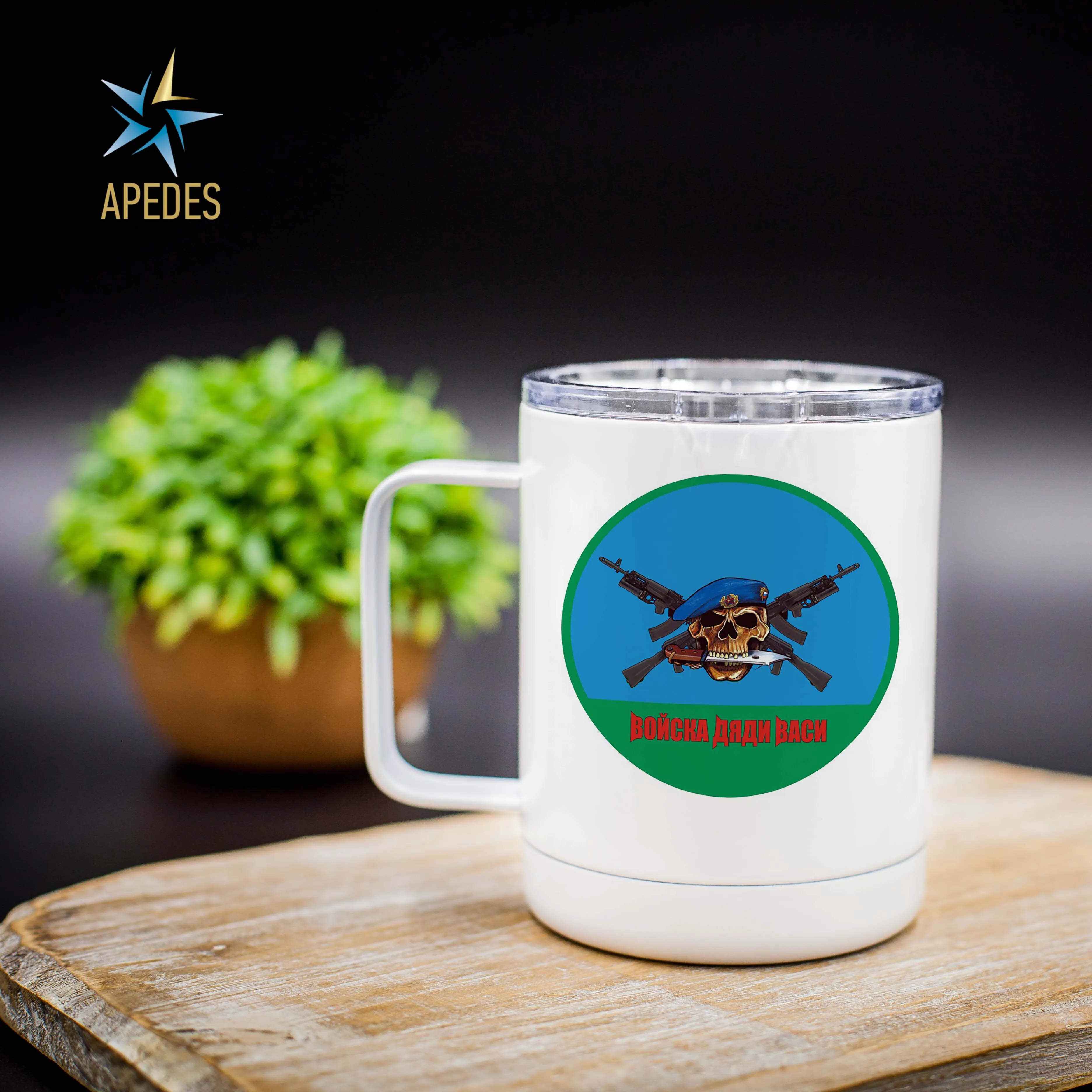 Russia VDV Stainless Steel Travel Mug 13 OZ