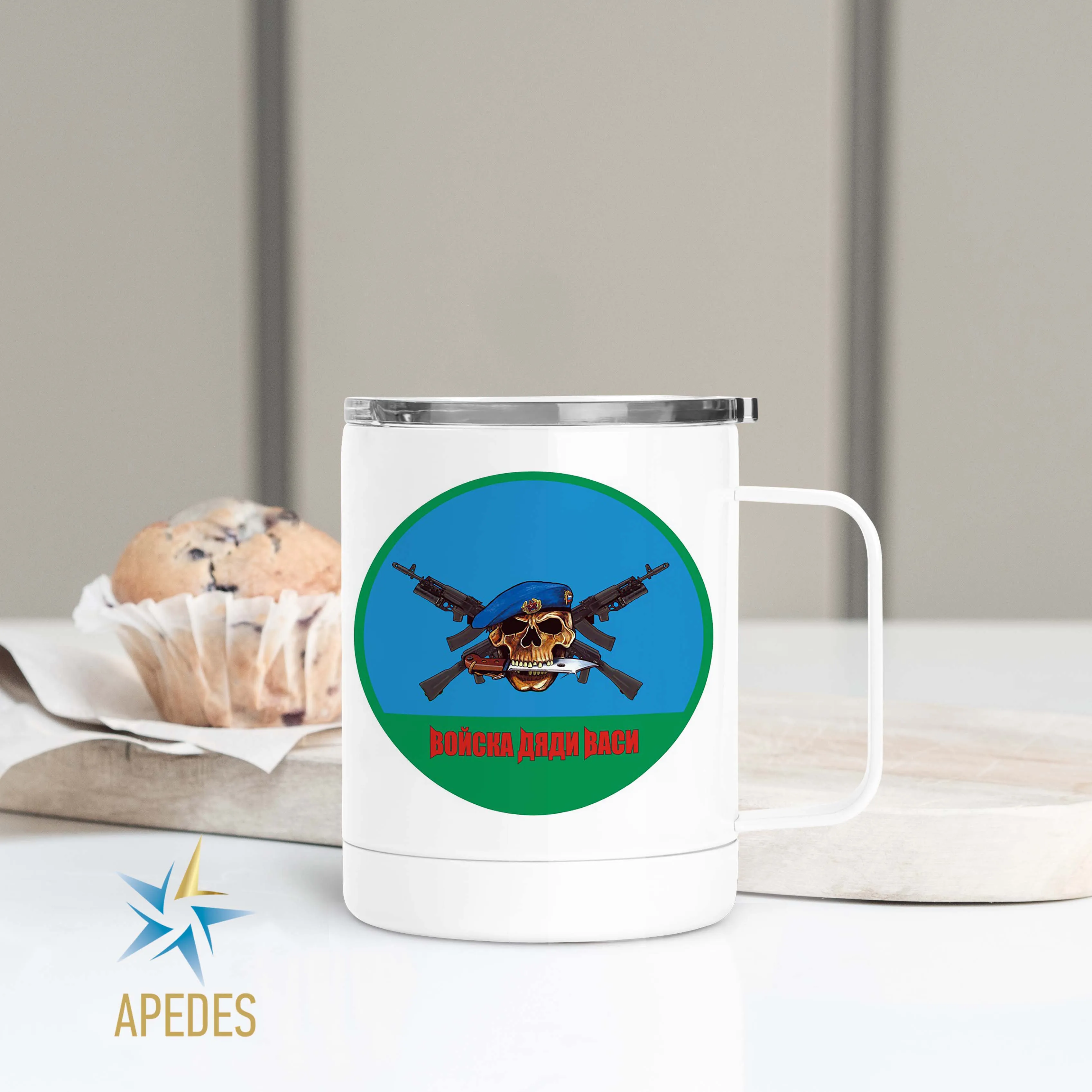 Russia VDV Stainless Steel Travel Mug 13 OZ