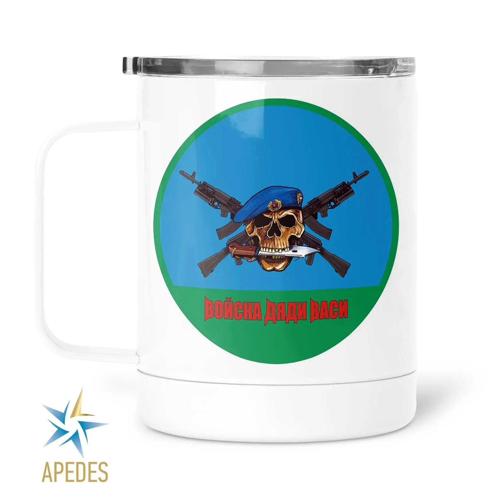 Russia VDV Stainless Steel Travel Mug 13 OZ