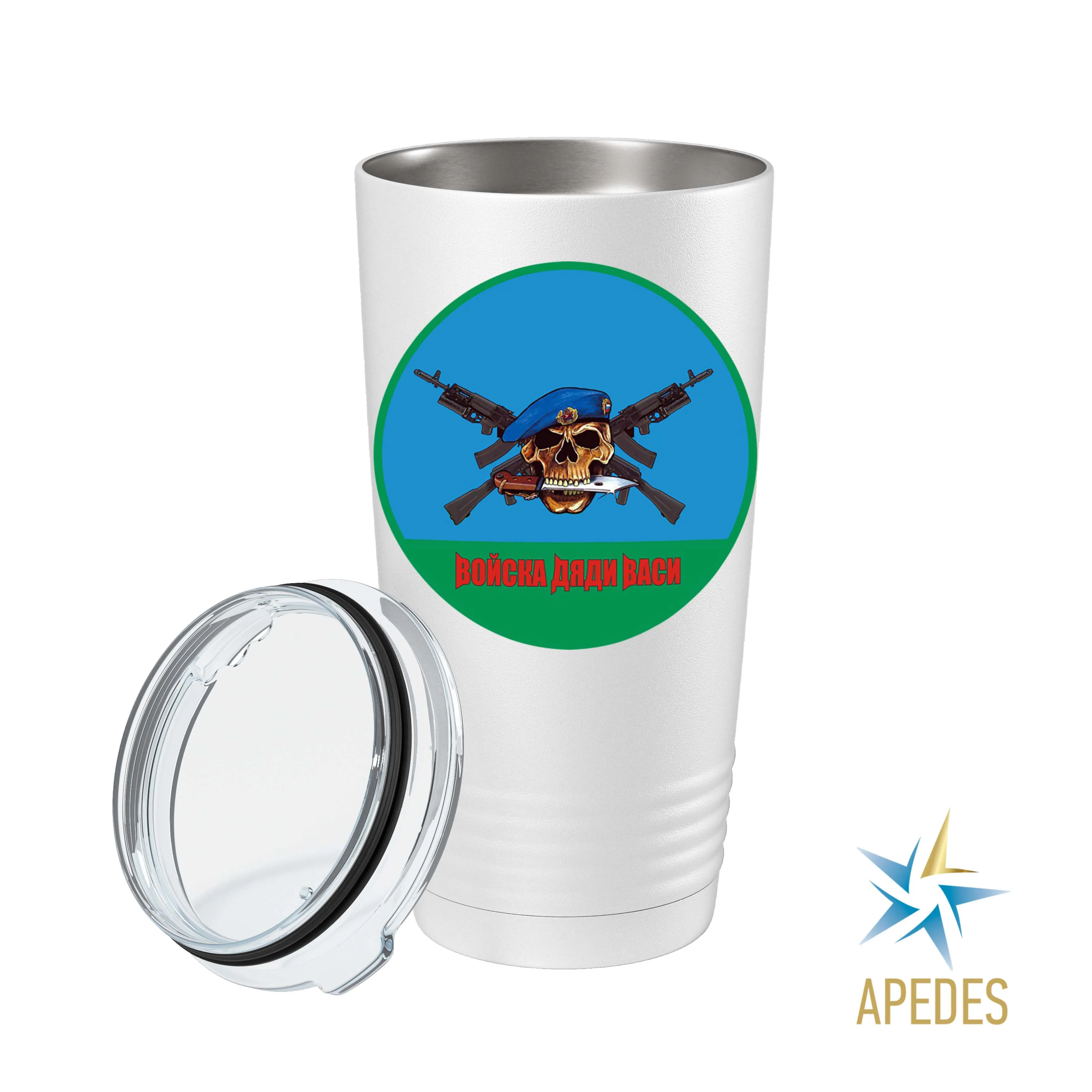 Russia VDV Stainless Steel Tumbler 20 OZ