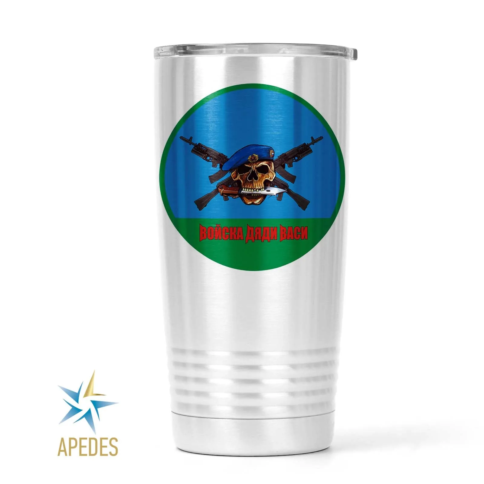 Russia VDV Stainless Steel Tumbler 20 OZ